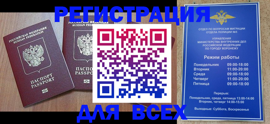 регистрация для дет. сада в Михайловке